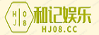 机械性能冲击功最小值 平均值不小于;机械性能冲击功的突破与优化